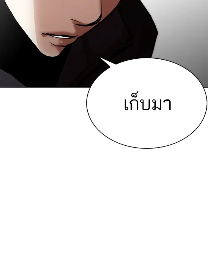 หน้า 146