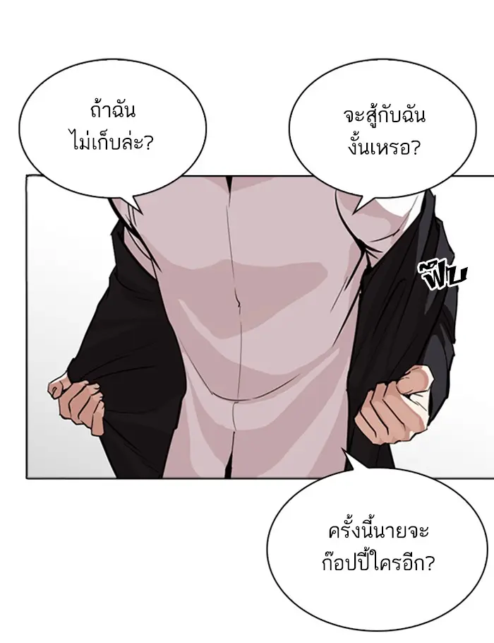 หน้า 147