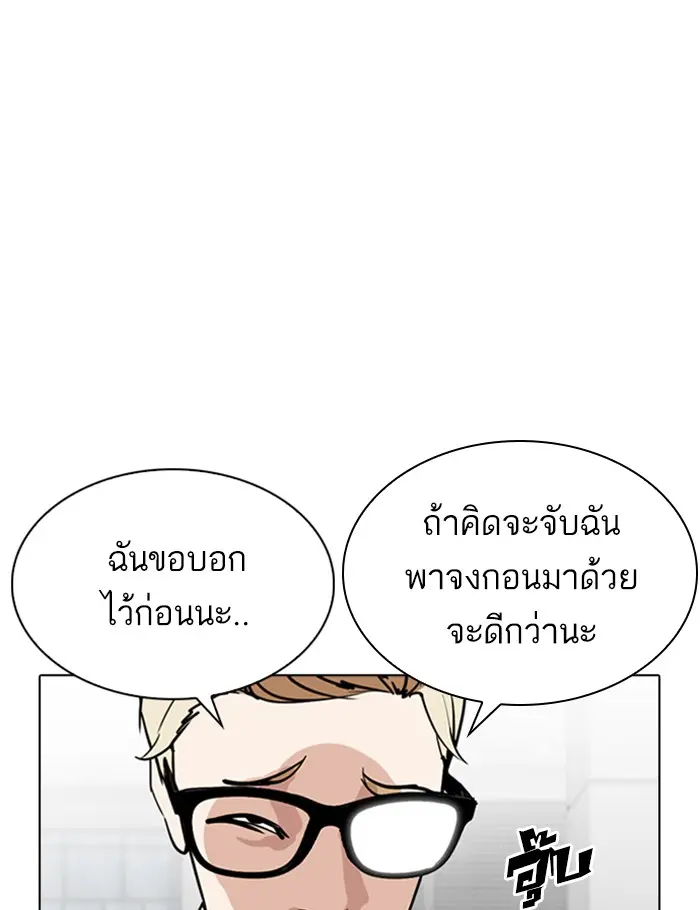หน้า 148