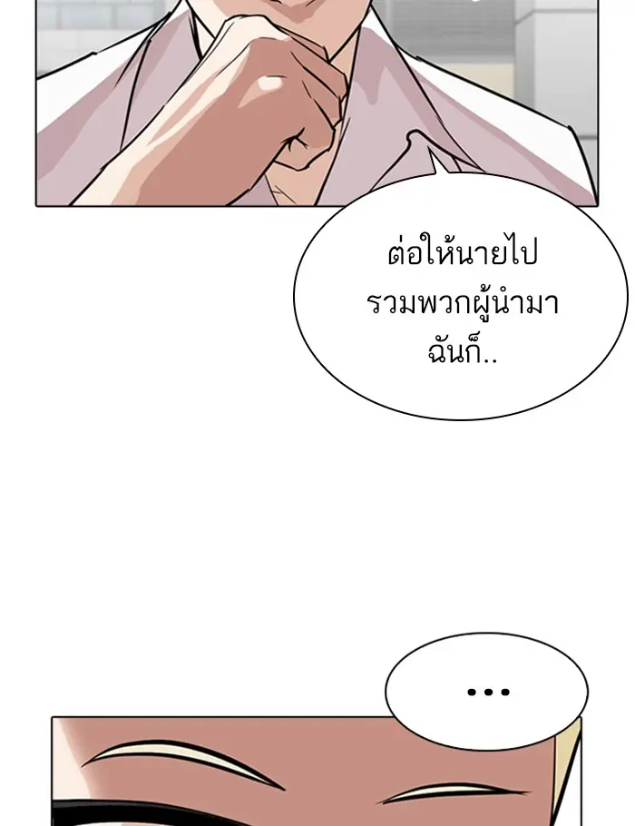 หน้า 149