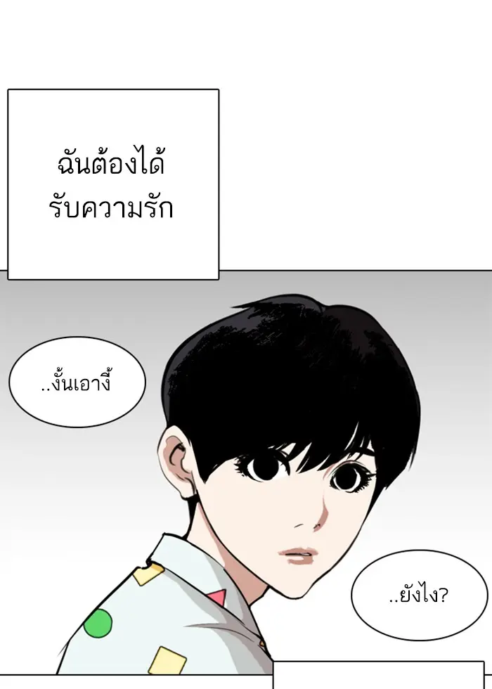 หน้า 50
