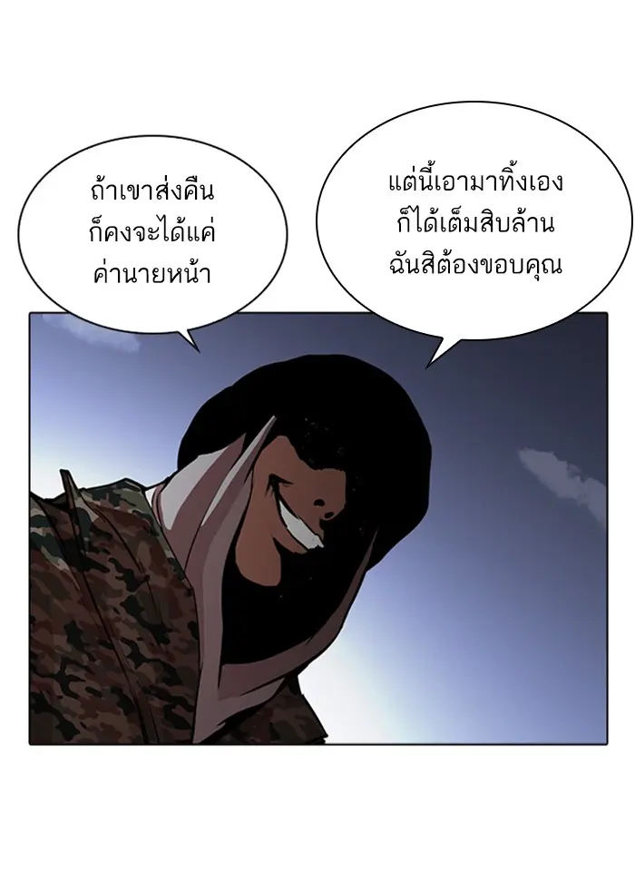 หน้า 60