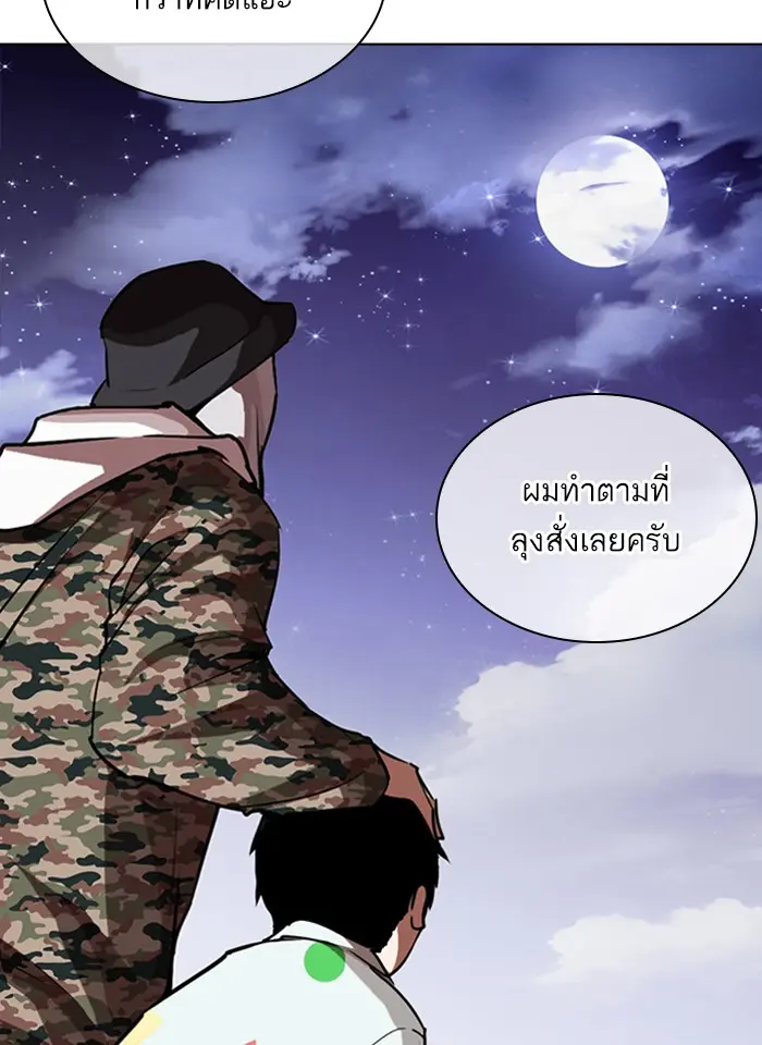 หน้า 62
