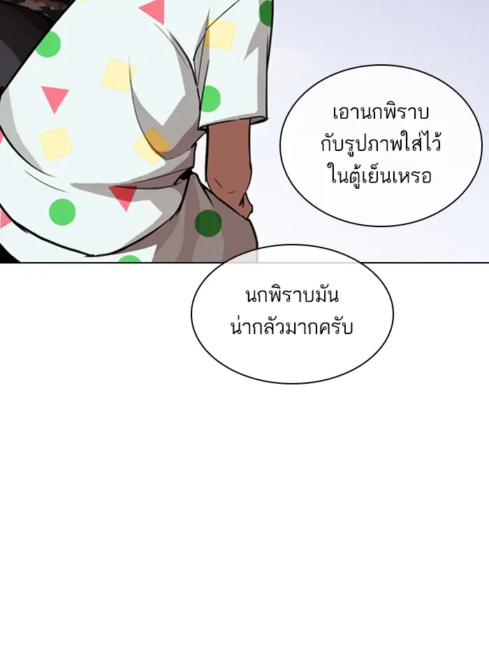 หน้า 63