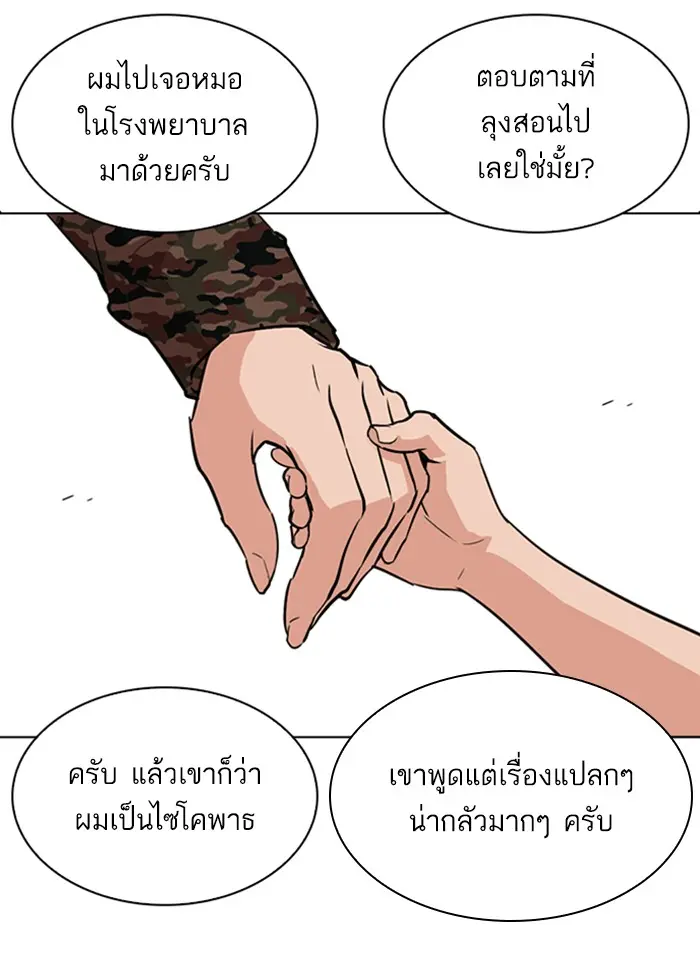 หน้า 64