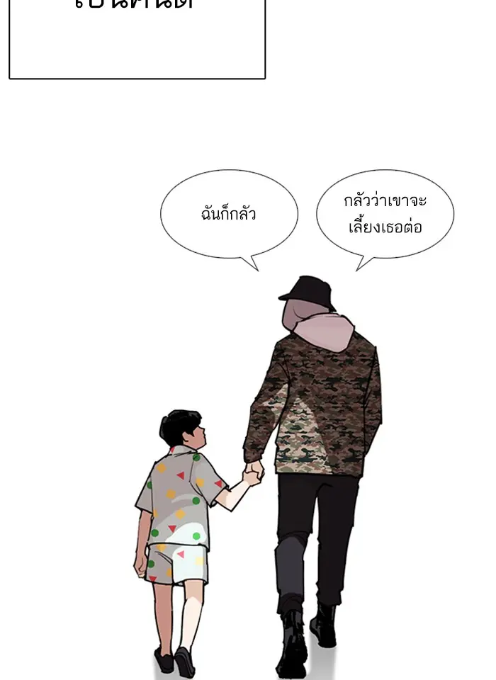 หน้า 66
