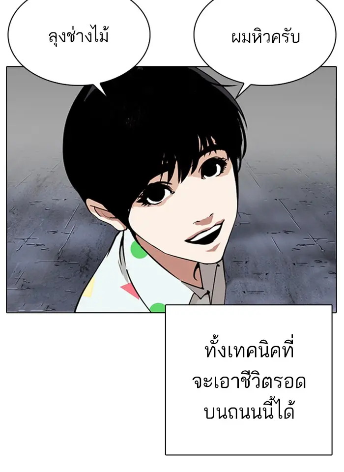 หน้า 68