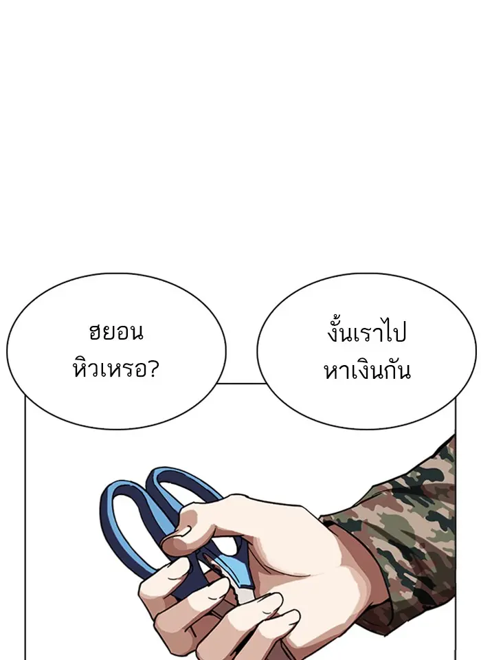 หน้า 69