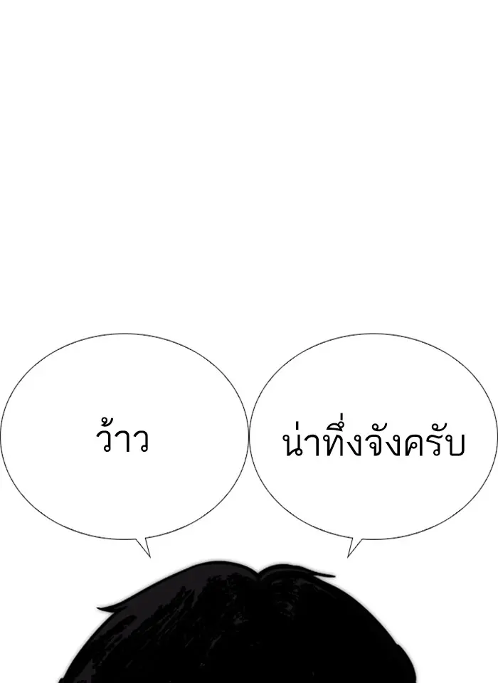 หน้า 73