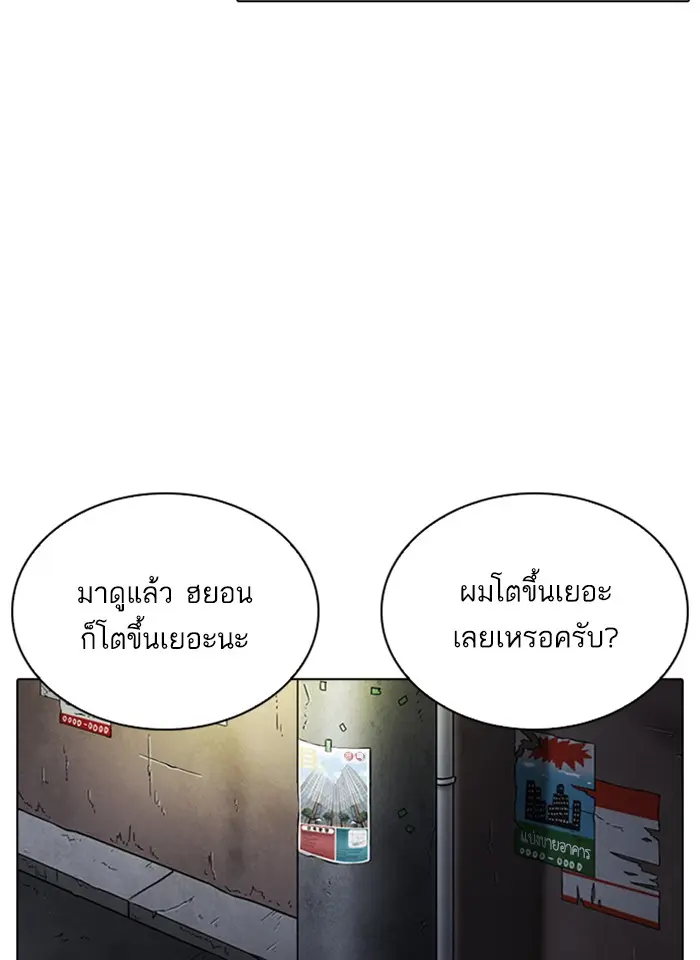 หน้า 75
