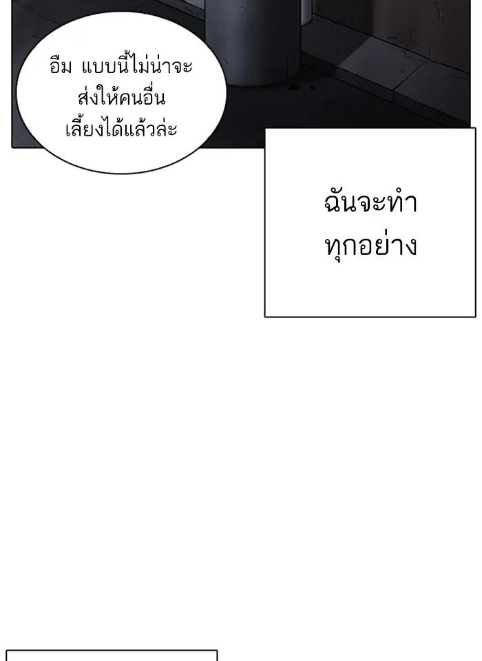 หน้า 76