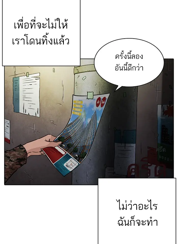 หน้า 77