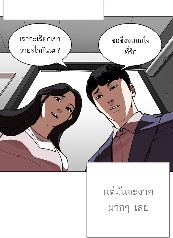 หน้า 83