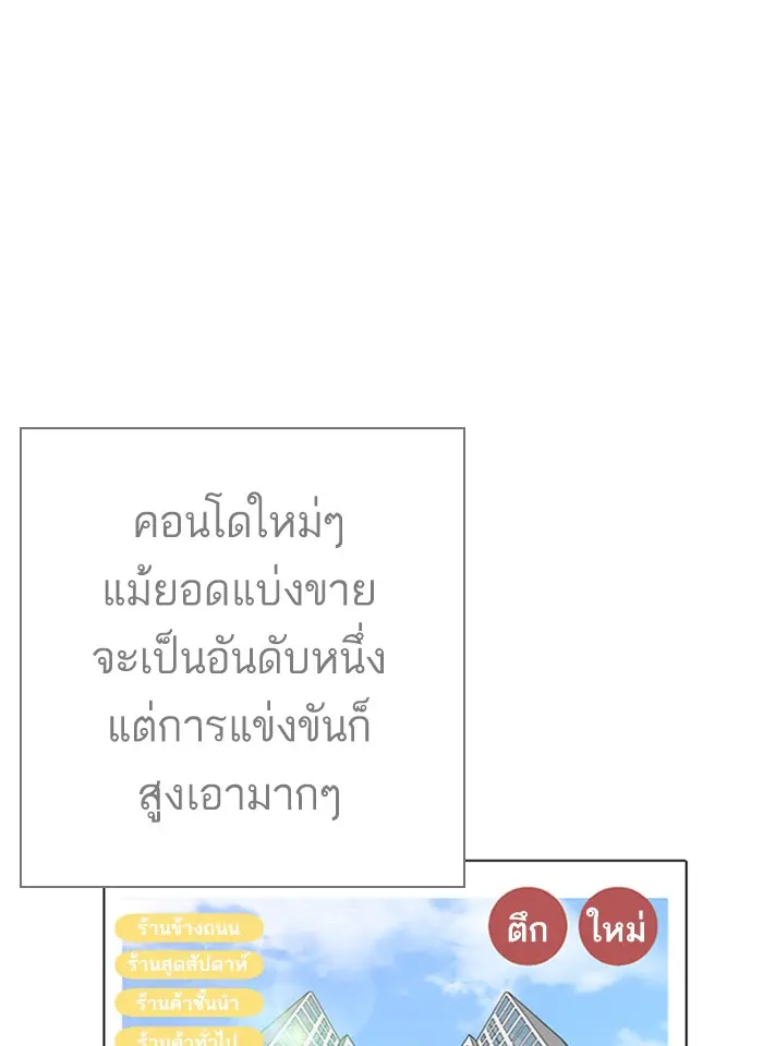หน้า 84