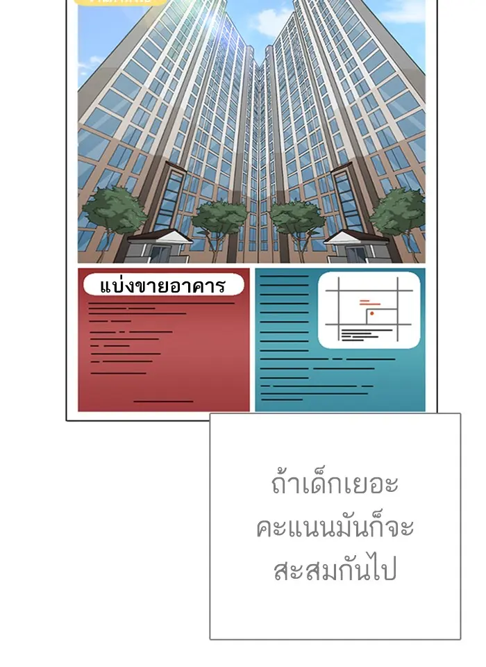 หน้า 85