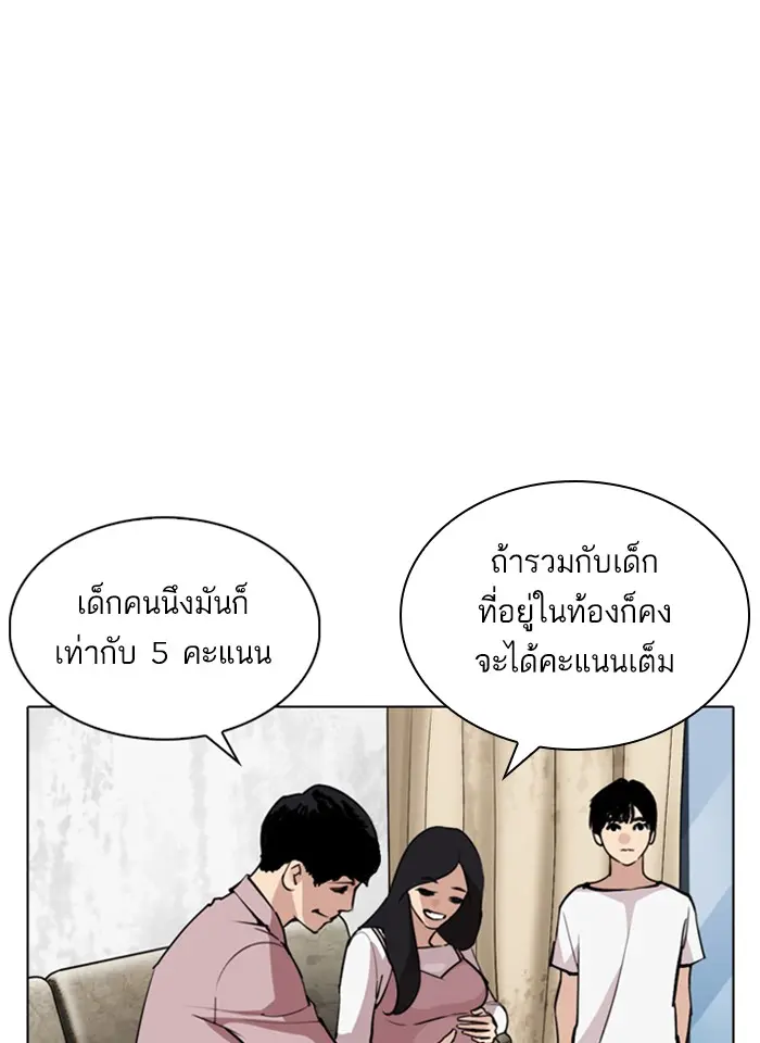 หน้า 86