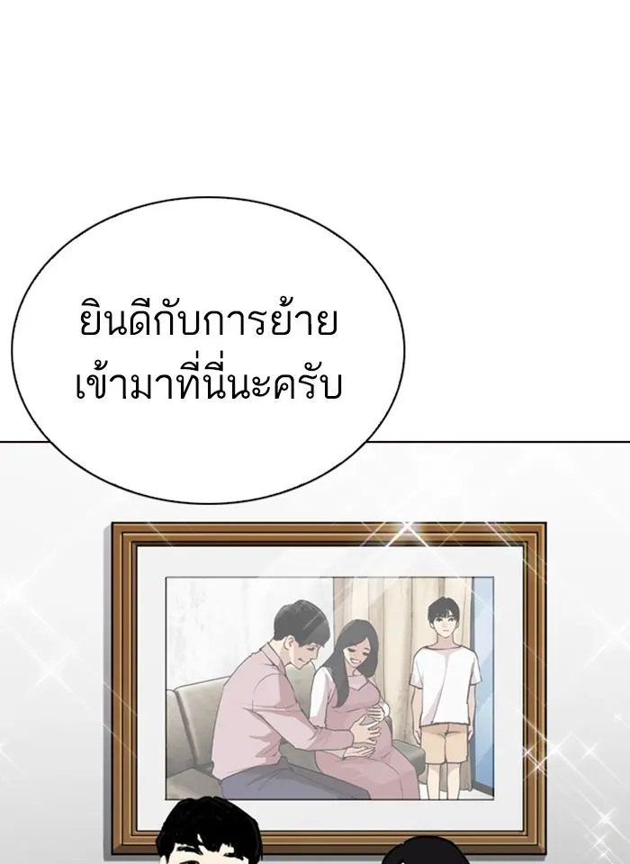 หน้า 90