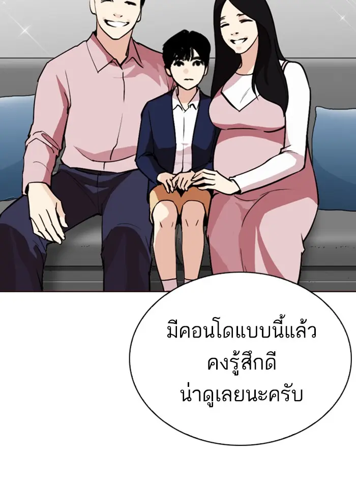หน้า 91