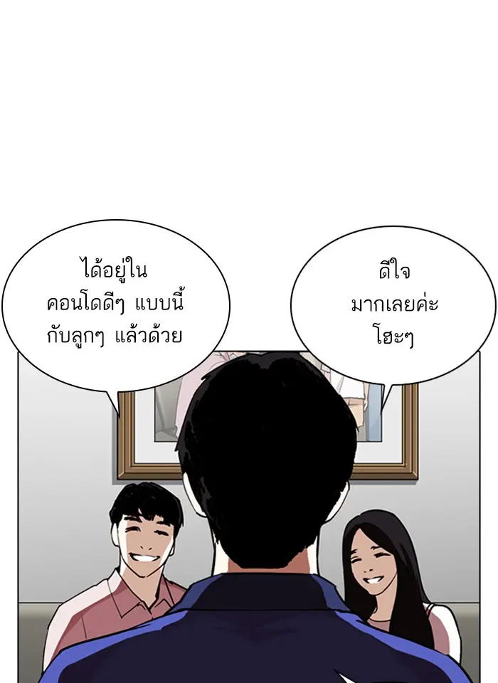 หน้า 92