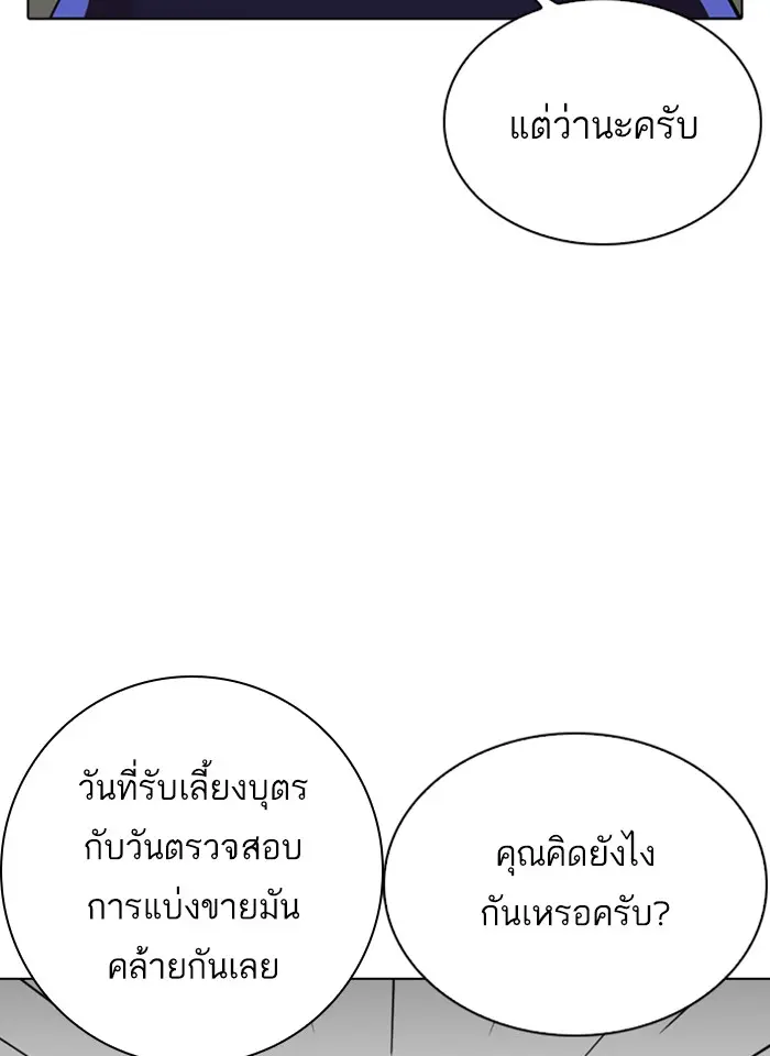 หน้า 93
