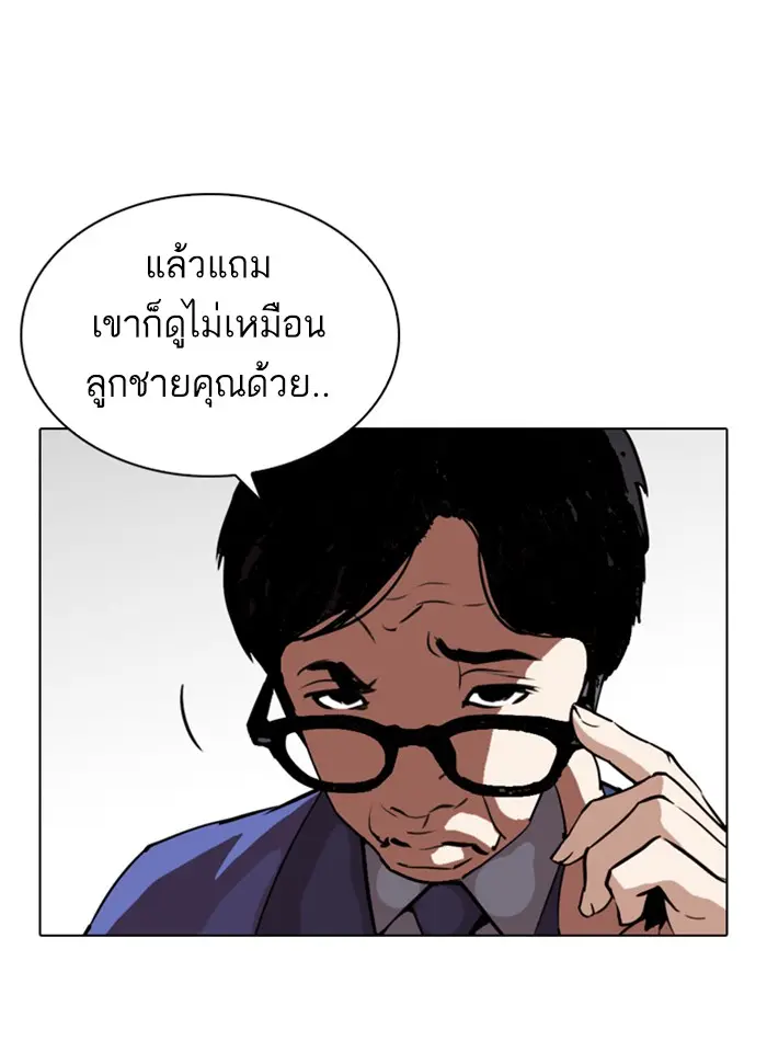 หน้า 95
