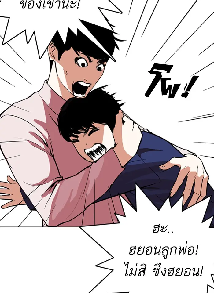 หน้า 97
