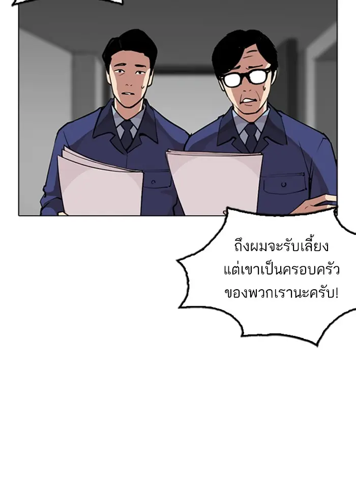 หน้า 99