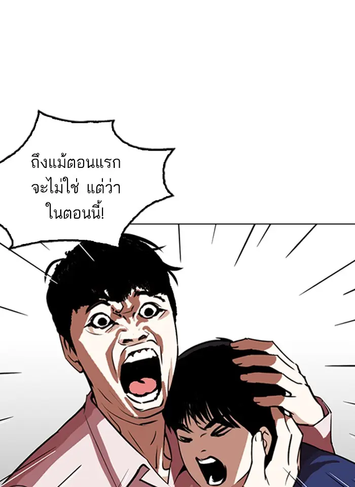 หน้า 100