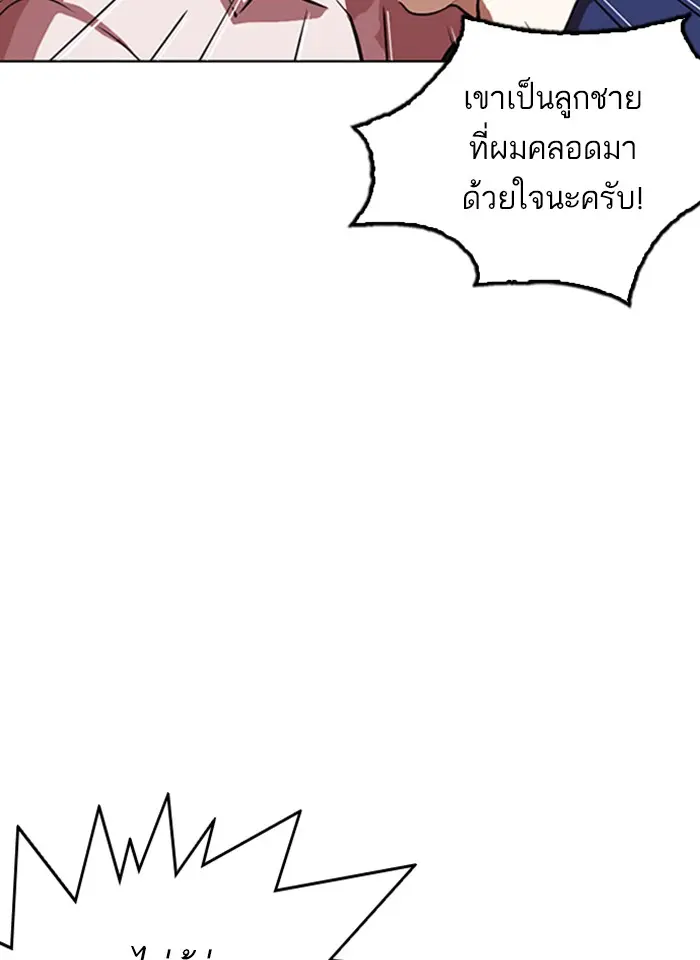 หน้า 101