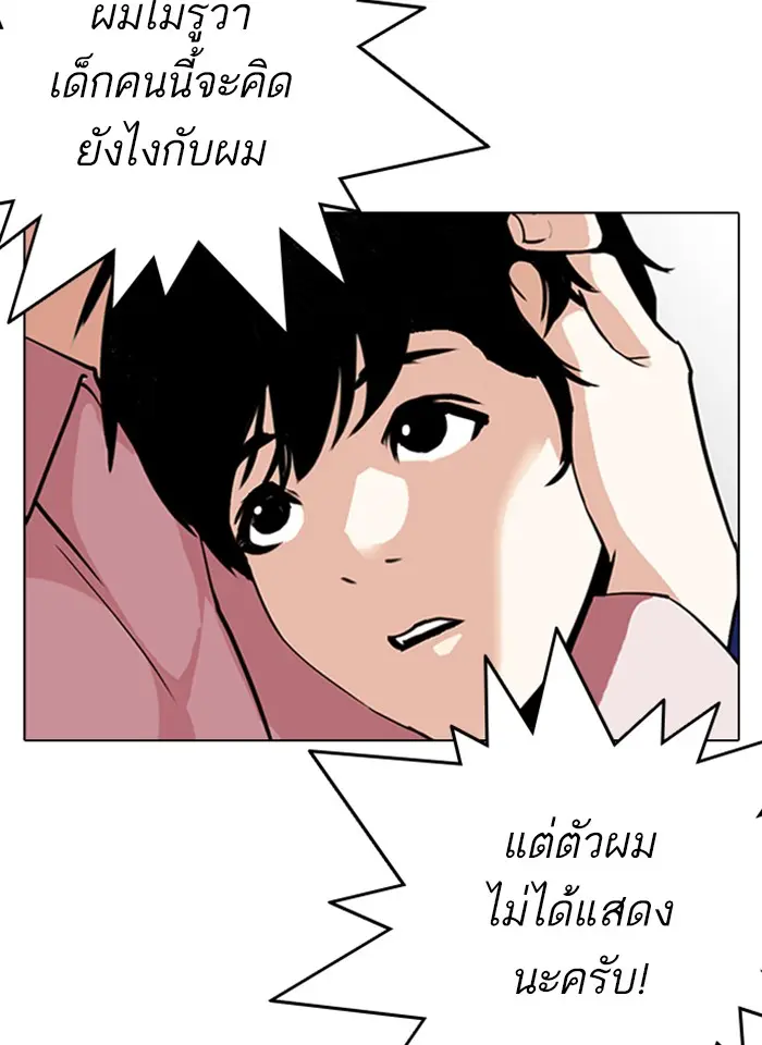 หน้า 102