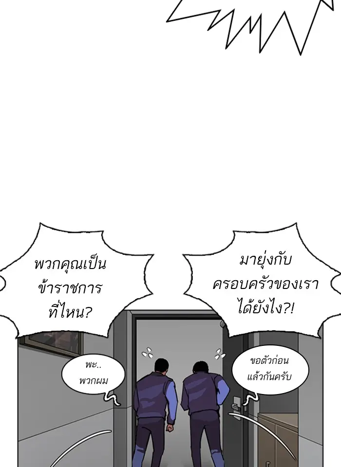 หน้า 103