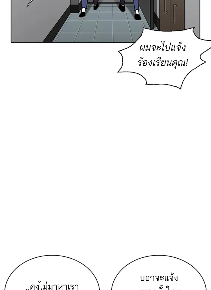 หน้า 104