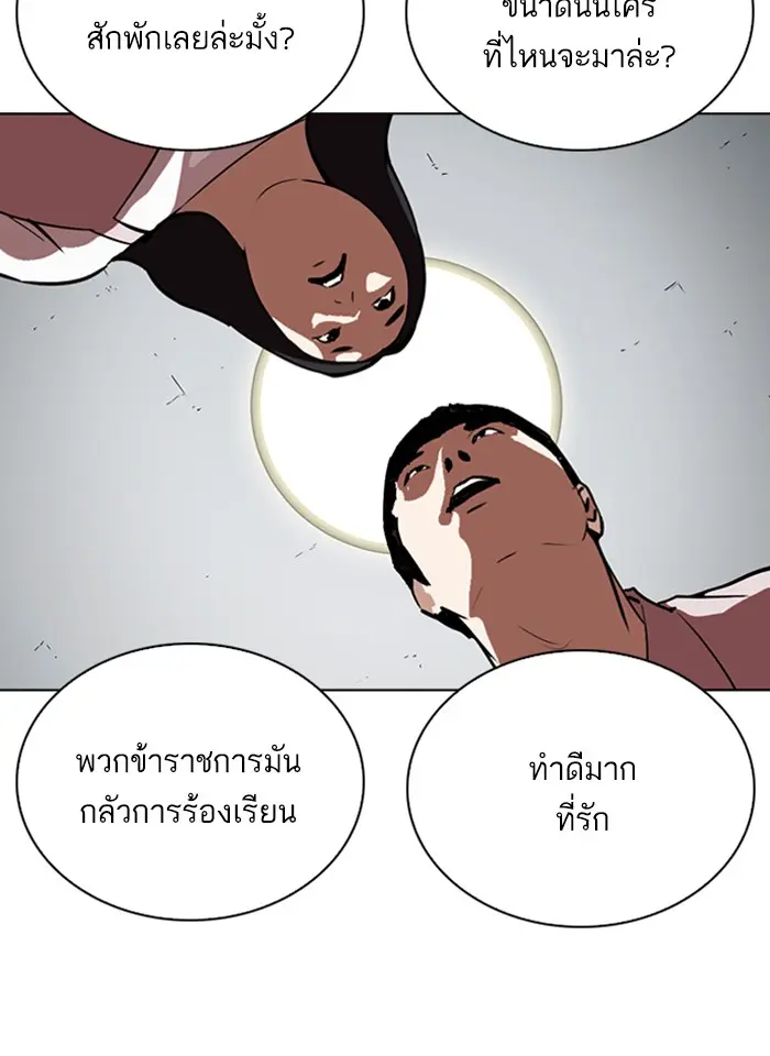 หน้า 105