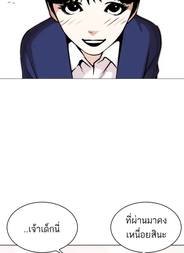 หน้า 108