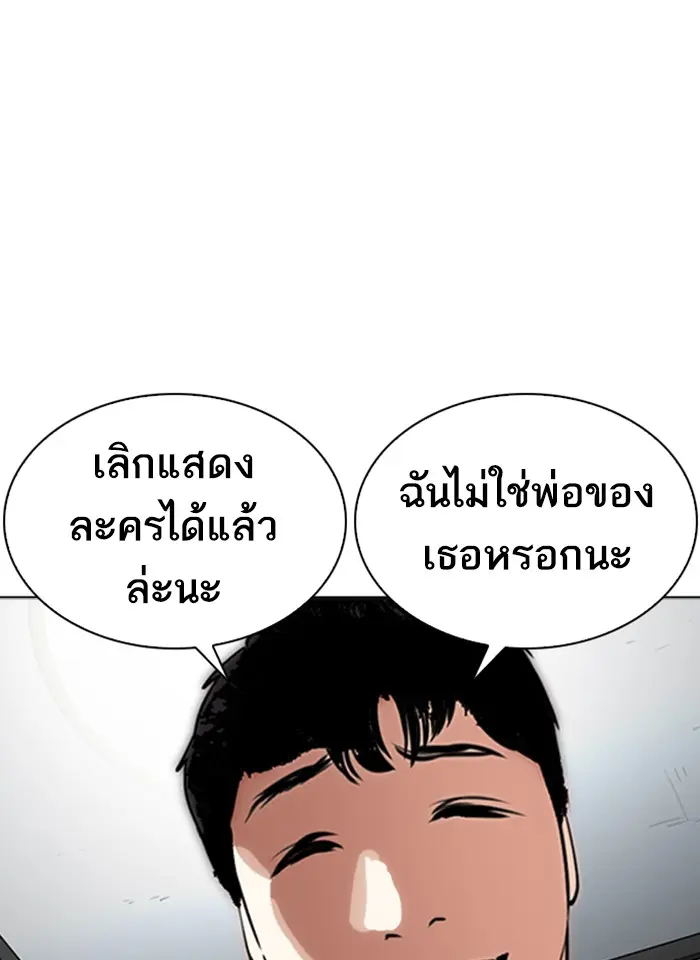 หน้า 110
