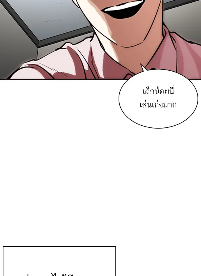 หน้า 111