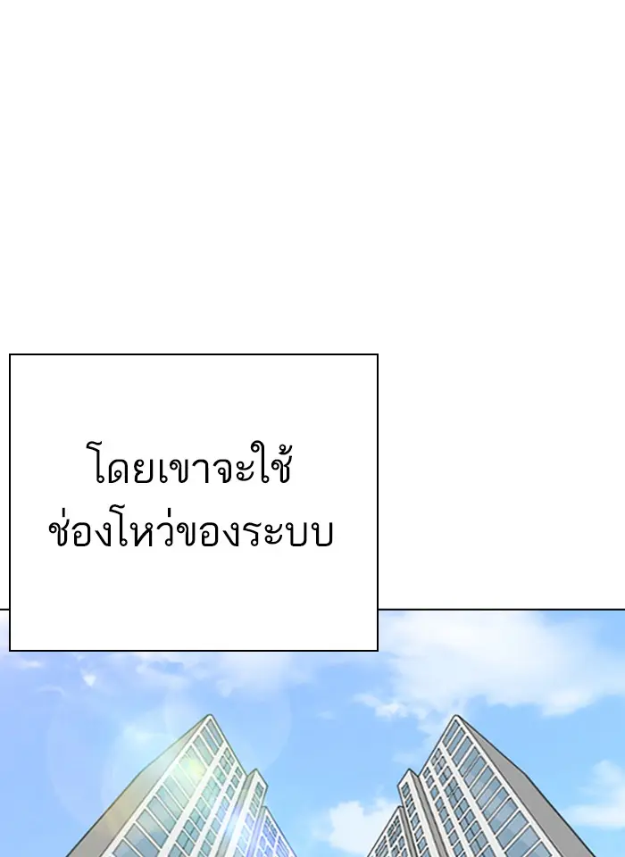 หน้า 113