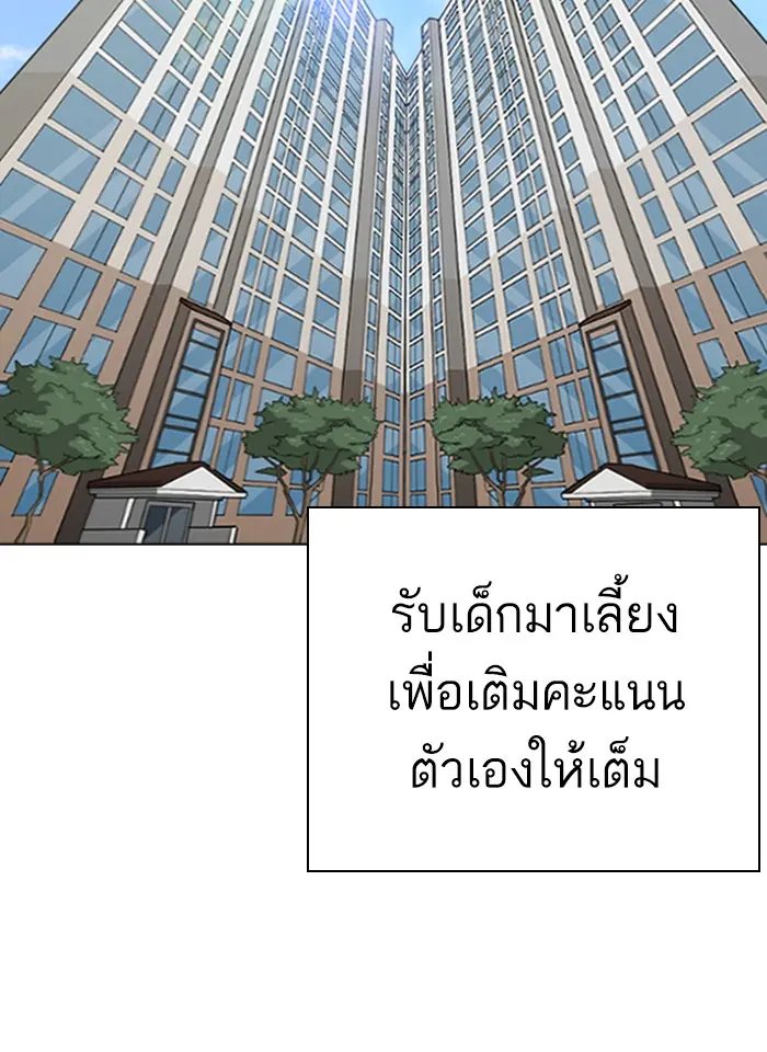 หน้า 114