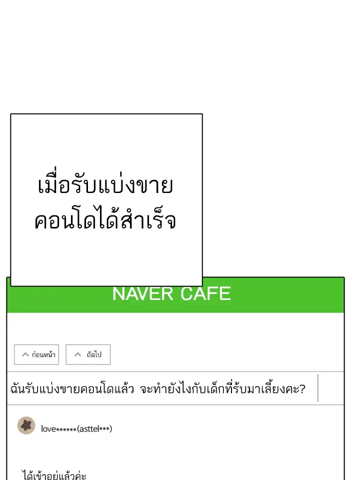 หน้า 115