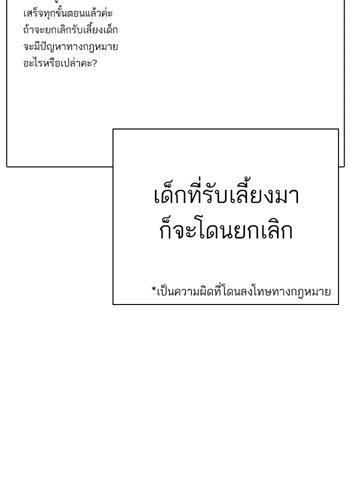 หน้า 116