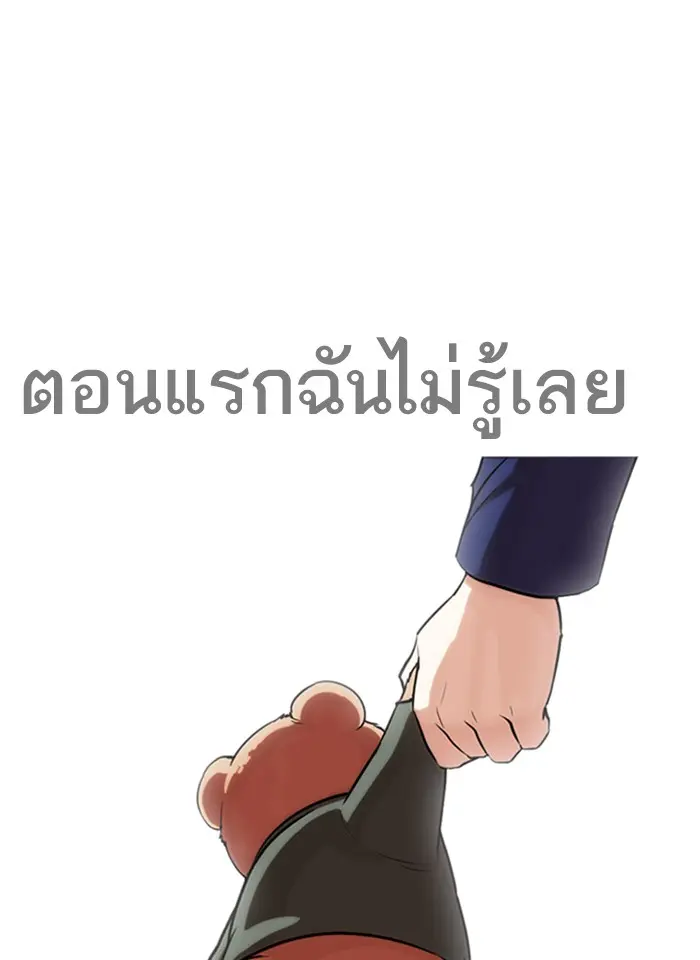 หน้า 117