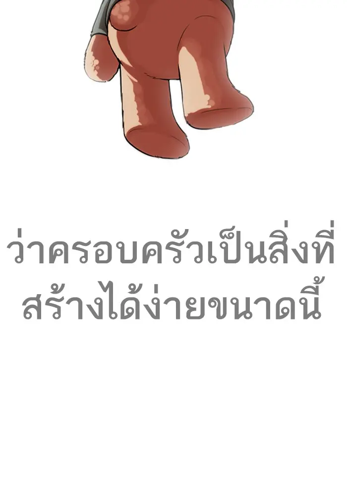 หน้า 118