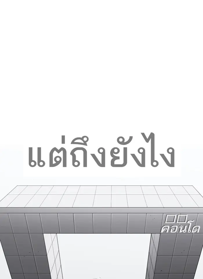 หน้า 119
