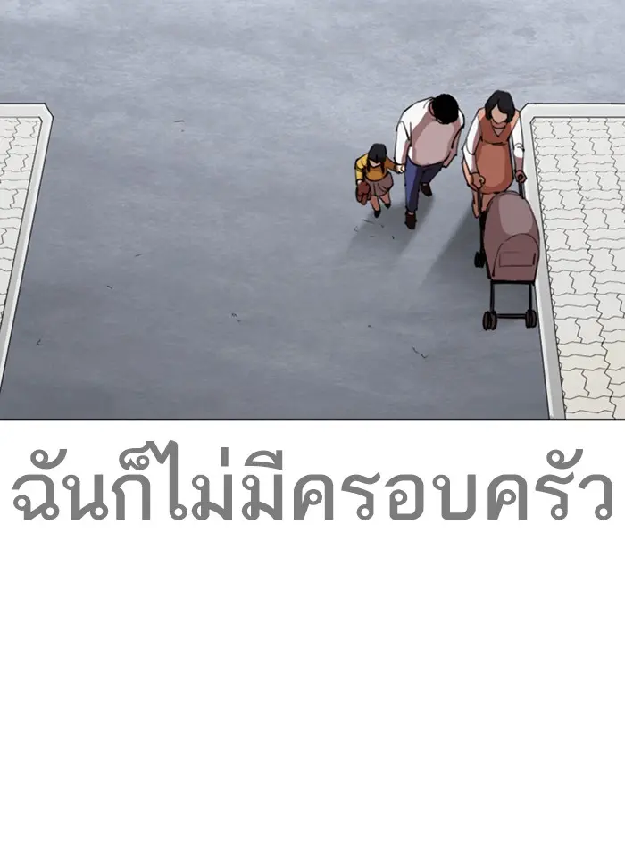 หน้า 121