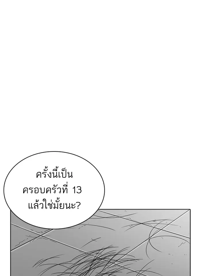 หน้า 122