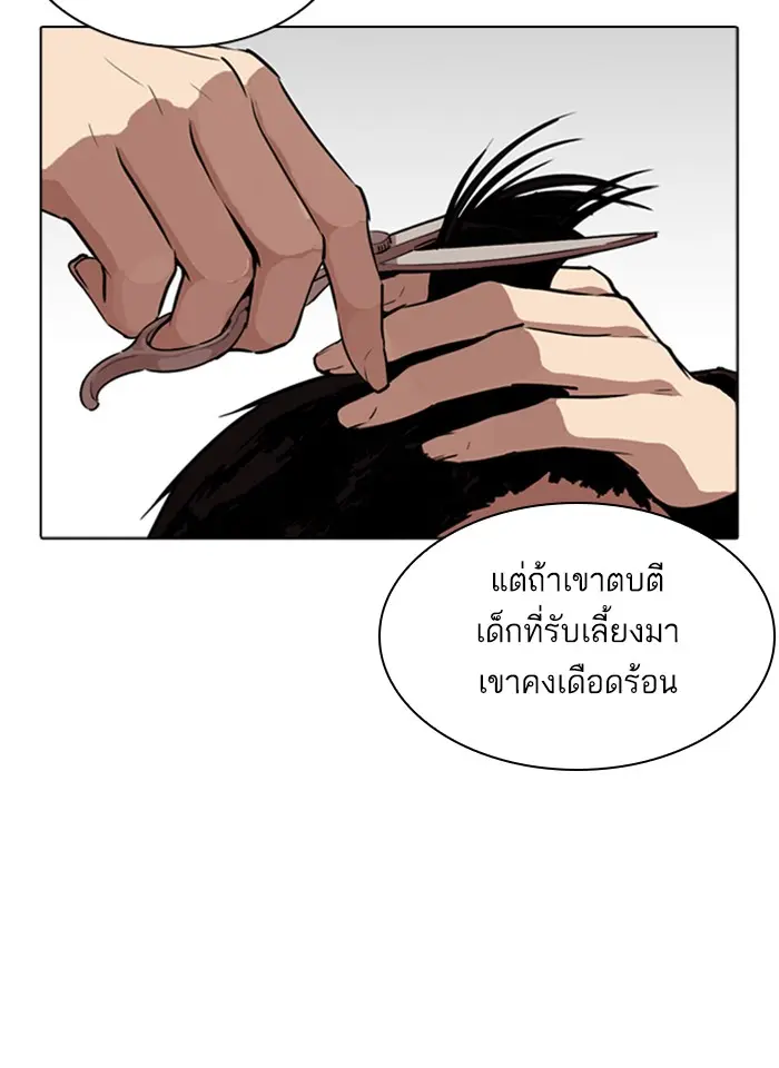 หน้า 124