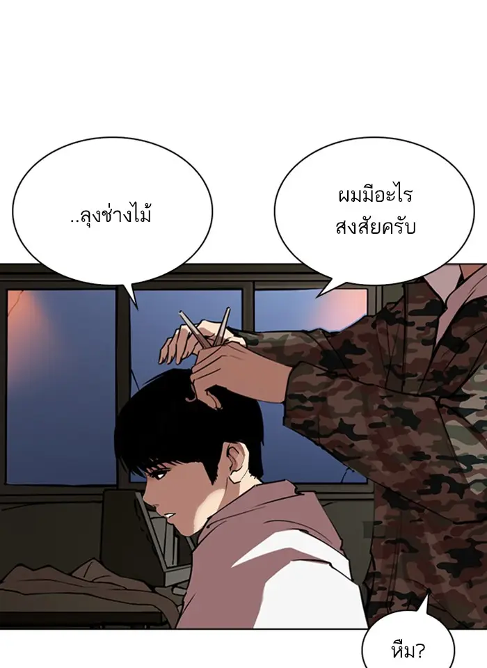 หน้า 125