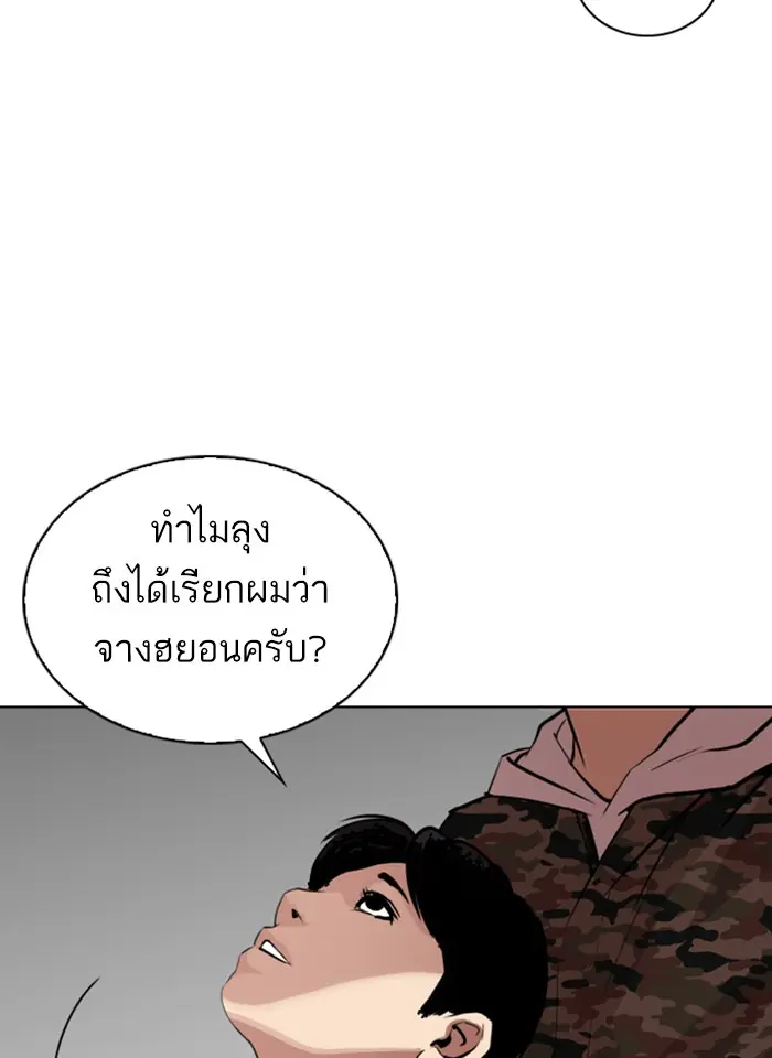 หน้า 126