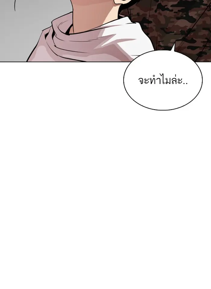 หน้า 127