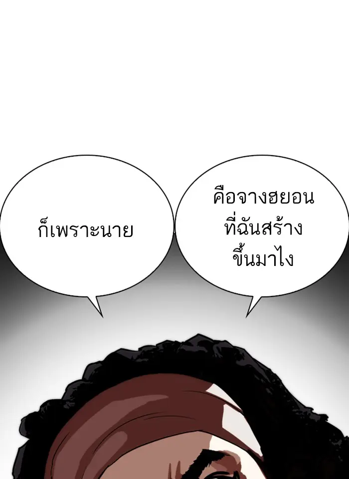 หน้า 128